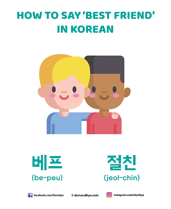 How to Say Best Friend in Korean - Who is Your BFF? - Learn Korean with Fun  & Colorful Infographics